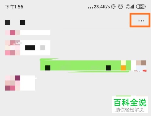 怎么偷看别人微信记录呢
