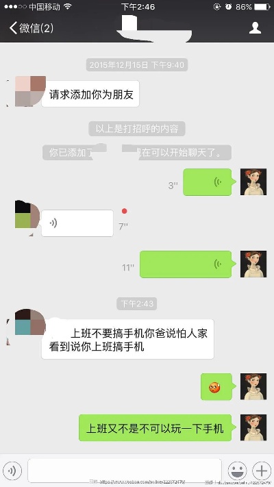 怎么偷看别人微信记录呢