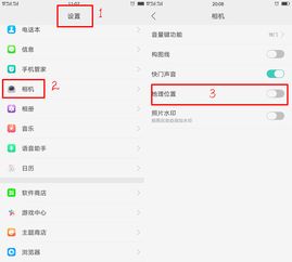 通过微信知道对方位置