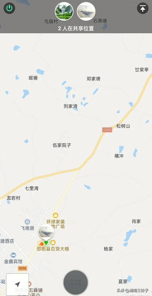 在安徽如何快速定位别人具体位置