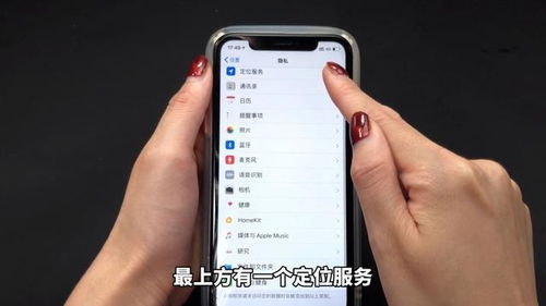 只知道对方手机号怎么去定位他