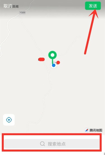 有对方微信号码在不同省能定位出位置吗