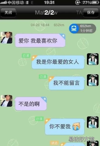 怎么恢复查看老婆删除的陌陌聊天记录?