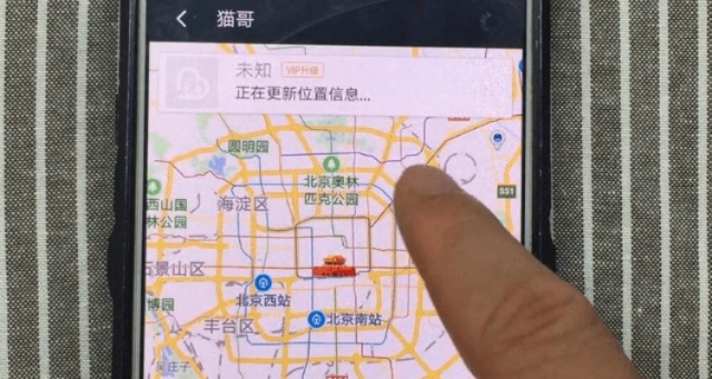 怎样利用手机号码查找对方位置