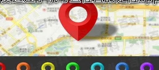 怎样利用手机号码查找对方位置