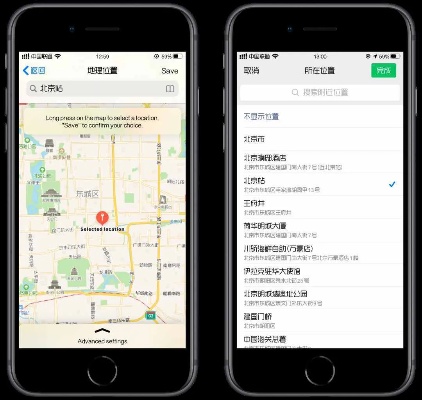 怎样利用手机号码查找对方位置