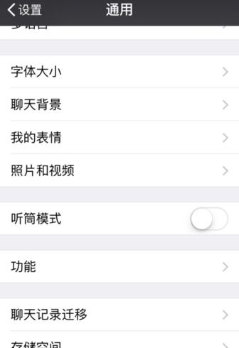 终于了解微信聊天数据恢复手机通讯录查询
