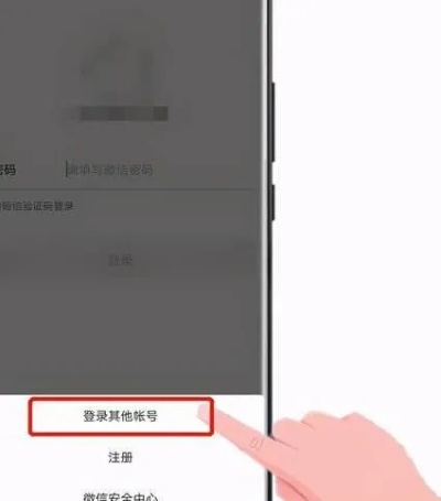 如何查别人的微信密码
