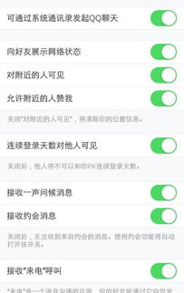 手机qq聊天记录查询器如何查找一个人的通讯录