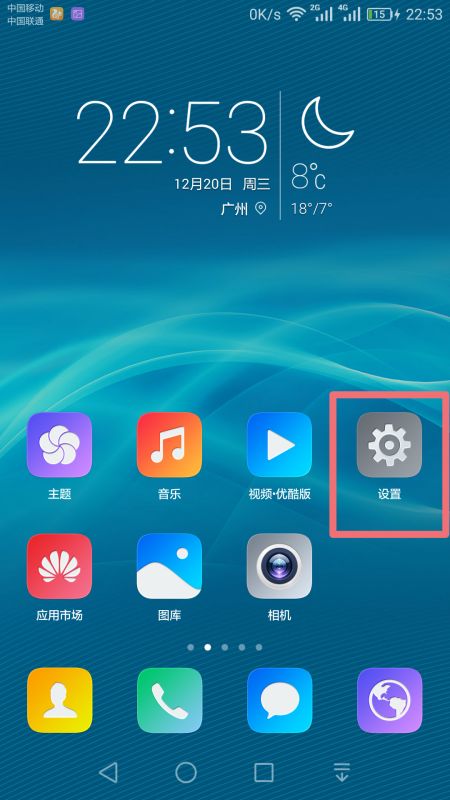 华为手机查找追踪网址《查找查询》
