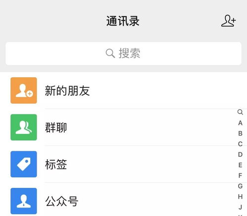 可以通过远程查看女朋友的宾馆开房记录
