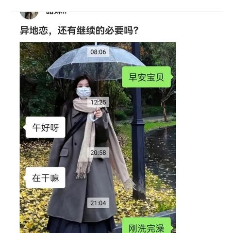 怎样查看别人微信聊天记录