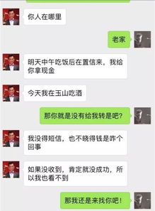 教你查询查看老婆微信朋友圈的聊天记录