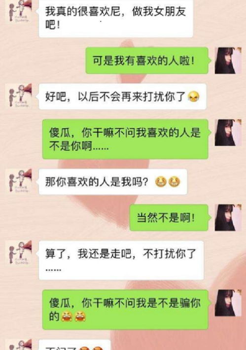 教你查询查看老婆微信朋友圈的聊天记录