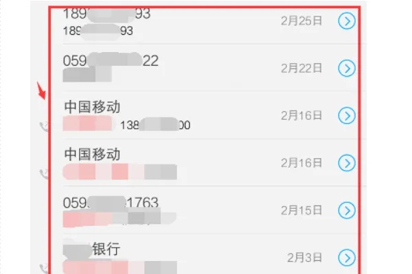 如何查手机通话聊天记录永久删除