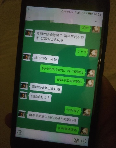 怎么查女朋友和别人的微信聊天记录