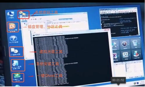电脑黑客查开房记录吗 黑客控制电脑有记录吗