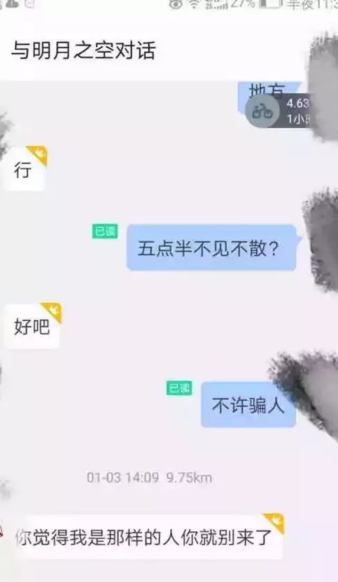 朋友是派出所的人查开房记录 托派出所朋友查别人身份信息