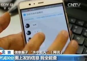 怎么查到一个人的开房记录 教你身份证号查对方住过酒店