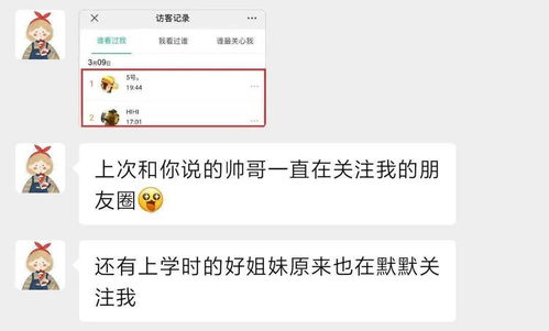 微信公众号查询开房记录吗 微信公众号能检查访客轨迹
