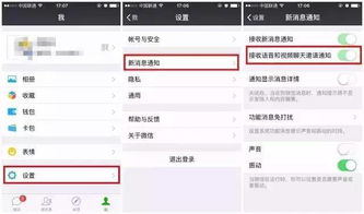 微信公众号查询开房记录吗 微信公众号能检查访客轨迹
