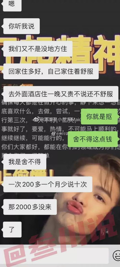 跟男朋友太多开房记录 和男朋友开一间房会有记录么