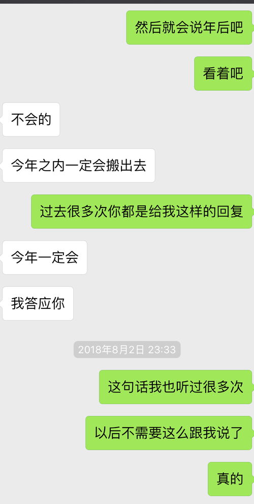 跟男朋友太多开房记录 和男朋友开一间房会有记录么