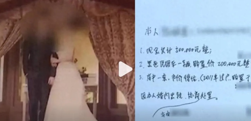 婚内查对方开房记录