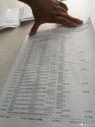 银行卡开房记录 银行卡明细可以查开酒店吗