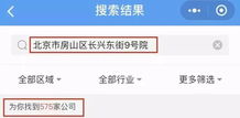 开房记录泄露下载 个人开的房记录被别人泄露了