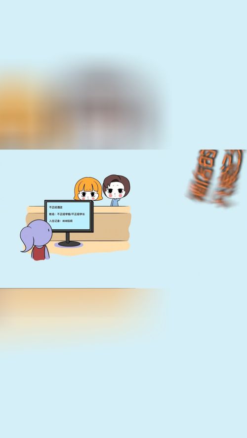 男女开房记录会保存多久