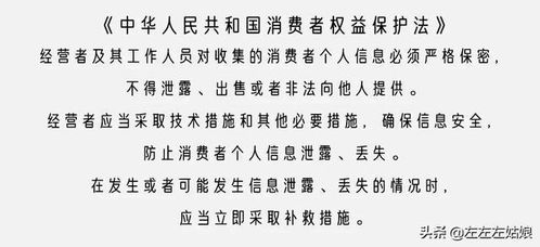 男女开房记录会保存多久