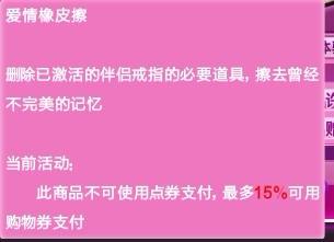 怎么能删掉开房记录 怎么能把离婚记录删掉