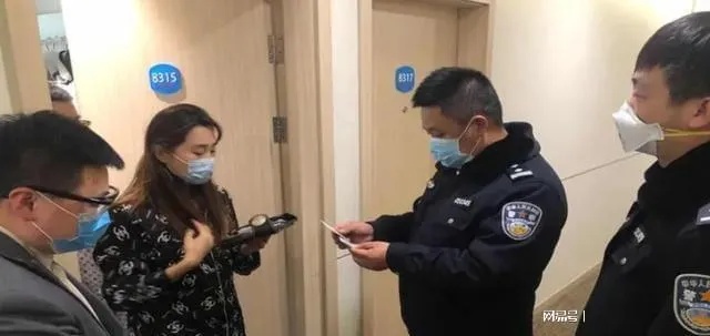 警察局随意查询开房记录