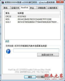 开房记录会覆盖吗 和别人开的房记录多久覆盖