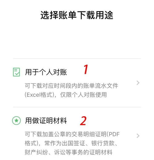开房记录可以作为证据么 付款记录可以作为证据吗