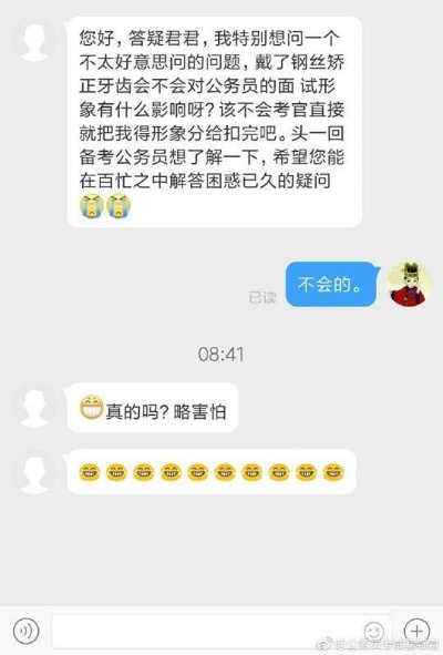 怎么能查到女朋友的开房记录 怎么查女朋友开的房记录查询