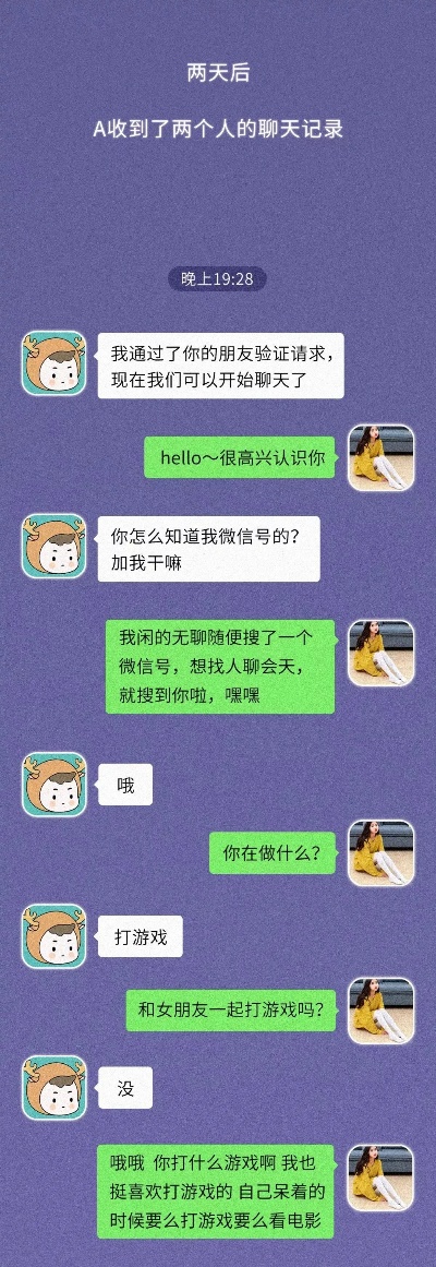 怎么能查到女朋友的开房记录 怎么查女朋友开的房记录查询
