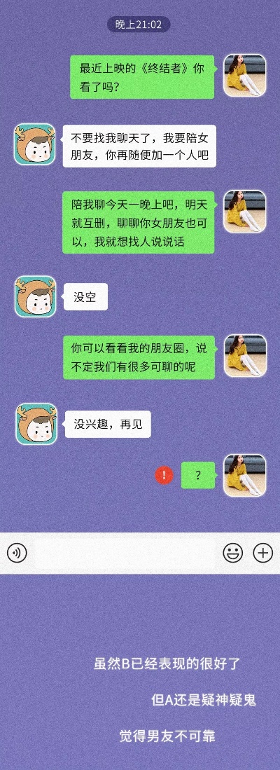 怎么能查到女朋友的开房记录 怎么查女朋友开的房记录查询