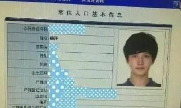 警察透露别人隐私开房记录 警察泄露开宾馆记录怎么处理