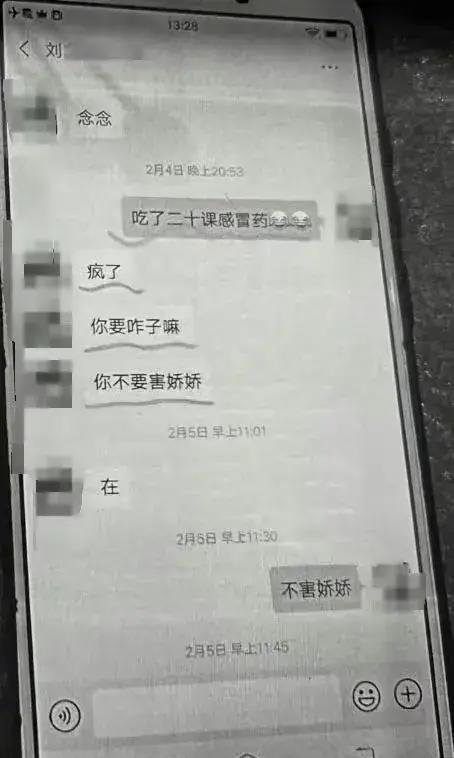 离婚会查出开房记录吗 离婚会查宾馆记录吗