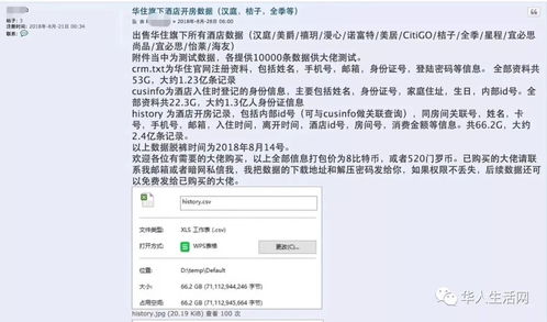 离婚会查出开房记录吗 离婚会查宾馆记录吗