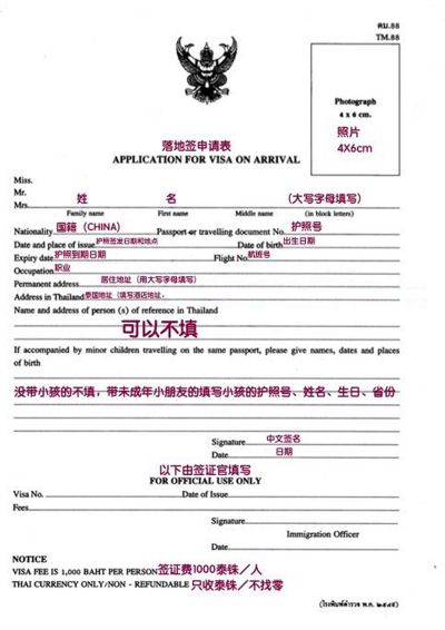 拿护照开房记录 用护照开酒店,公安内部网会查到吗