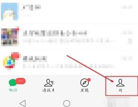 怎么查找媳妇的开房记录