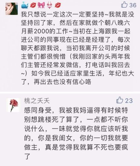 真的可以查开房记录么
