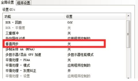 如何获得开房记录 如何删除开过的房记录