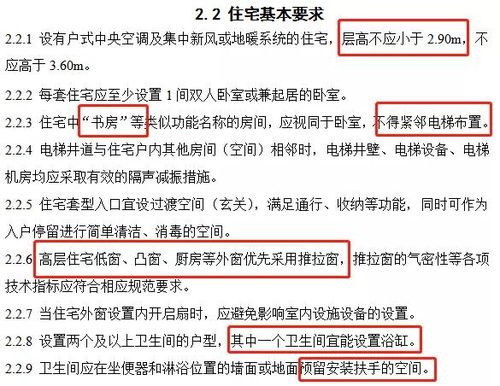 无锡开房记录安全性