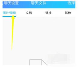 查询qq微信开房定位记录吗 通过能查到微信聊天吗