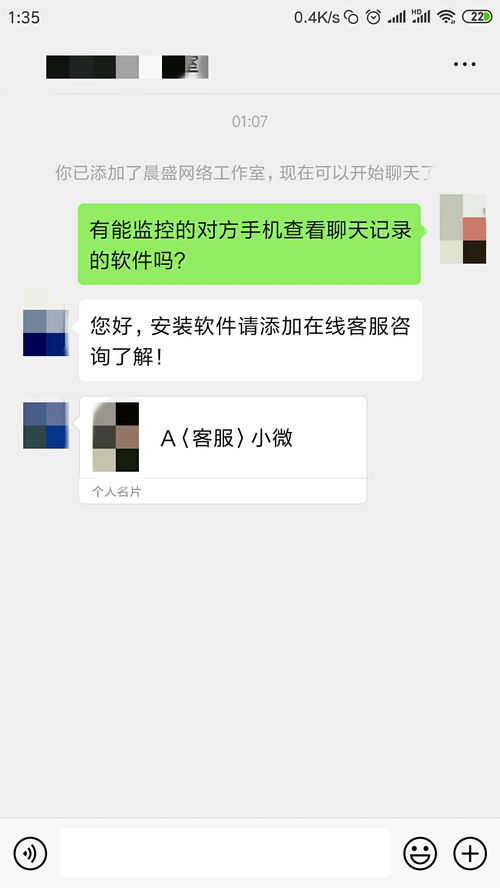 查询qq微信开房定位记录吗 通过能查到微信聊天吗