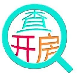 查开房网复活